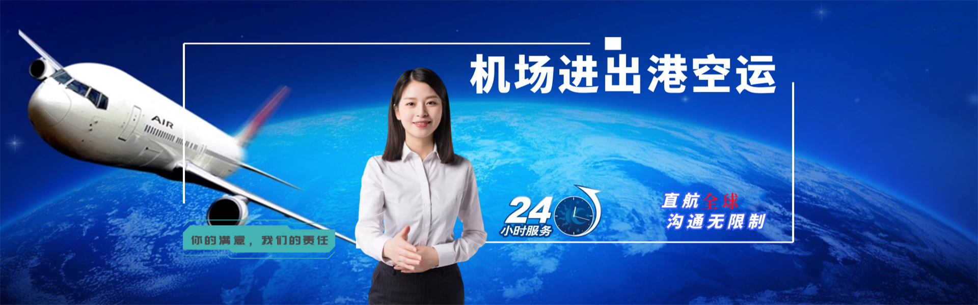扎囊到罗马尼亚物流公司-扎囊至罗马尼亚物流专线-扎囊空运到罗马尼亚-优时通物流有限公司
